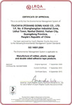 ISO14001( English )