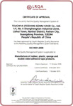 ISO9001( English )